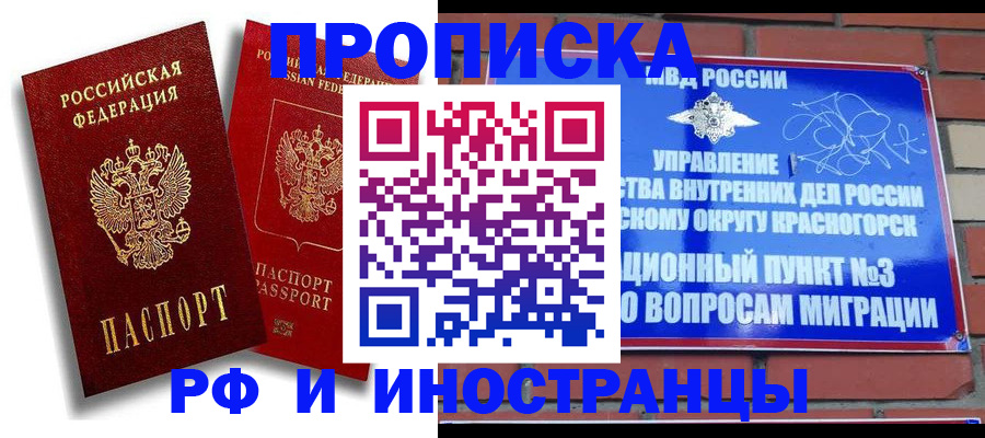 форма 3 в Калаче-на-Дону